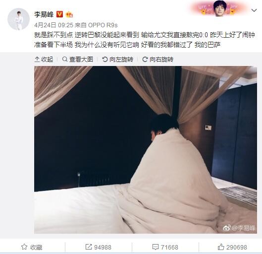 曼城小将汉密尔顿在欧冠小组赛最后一轮对阵红星的比赛中取得进球。